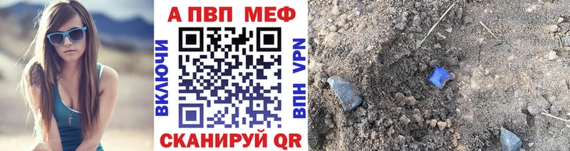 APVP Соль  Соликамск 