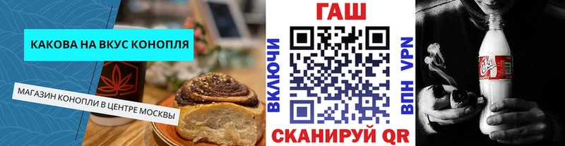 где продают Соликамск Cannafood марихуана