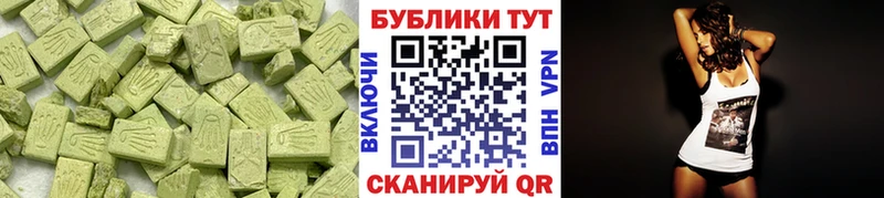 Экстази MDMA  где найти   Соликамск 