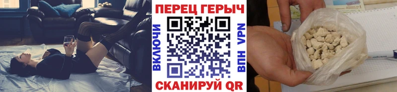 ГЕРОИН хмурый  как найти наркотики  Соликамск 