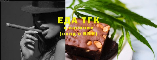 тгк Алексин