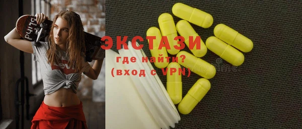 тгк Алексин