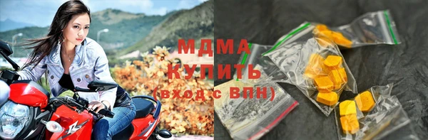 гидра Армянск