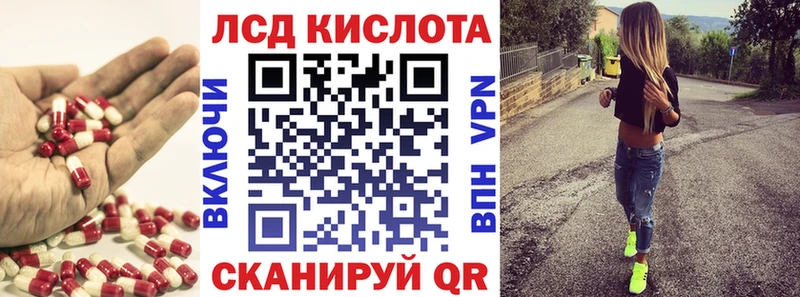 ЛСД экстази ecstasy  как найти наркотики  Соликамск 