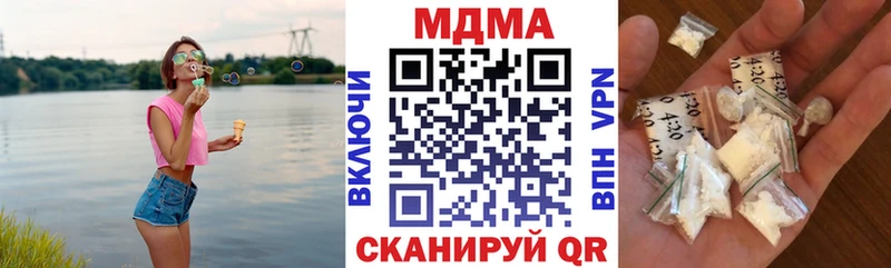 МДМА молли  Соликамск 