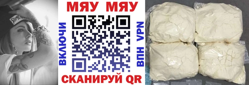 Меф кристаллы  купить наркотик  Соликамск 