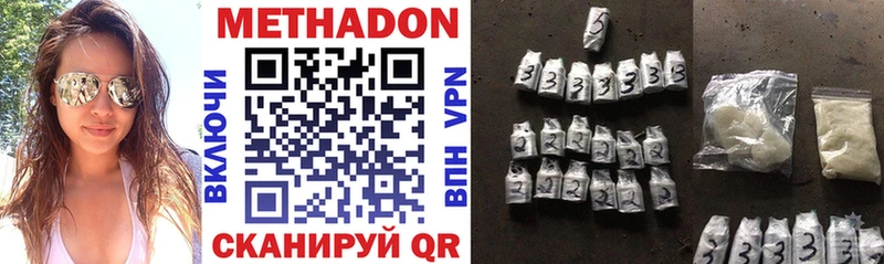 Метадон VHQ где найти Соликамск