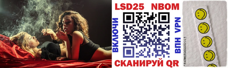 Марки 25I-NBOMe 1,5мг  даркнет какой сайт  Соликамск 