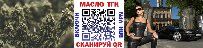 ТГК Wax  ссылка на мегу ссылки  Соликамск  купить наркотики цена 